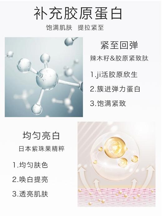【1160元会员福利】雅诗兰黛智妍紧塑焕白淡斑精华霜75ml   商品图2