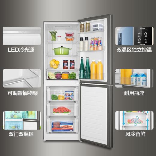 海尔272升两门二门双开门小户型家用迷你电冰箱无霜节能宿舍出租房办公室冷藏冷冻2人用 商品图6