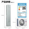 海尔（Haier）空调 KFR-72LW/28EAA81U1 机械师京馨 商品缩略图8