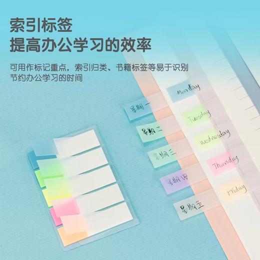 得力9062彩色记事贴便利贴5色荧光膜指示标贴记事贴分类标签贴荧光分类指示标签N次贴分页贴44*12mm 商品图2