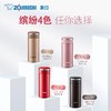 【春上新】10楼 象印 保温杯JZ36 /JZ48  吊牌价458/468元 特价179/189元 商品缩略图0