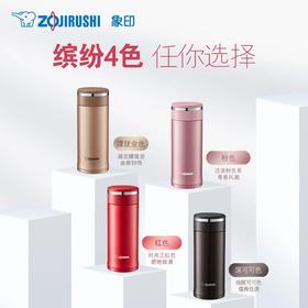 【春上新】10楼 象印 保温杯JZ36 /JZ48  吊牌价458/468元 特价179/189元