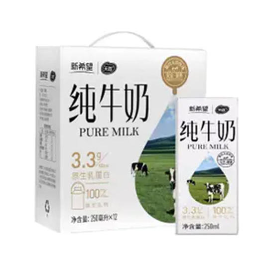 新希望纯牛奶无菌枕227ml*16袋/新希望纯牛奶250ml*12 商品图1