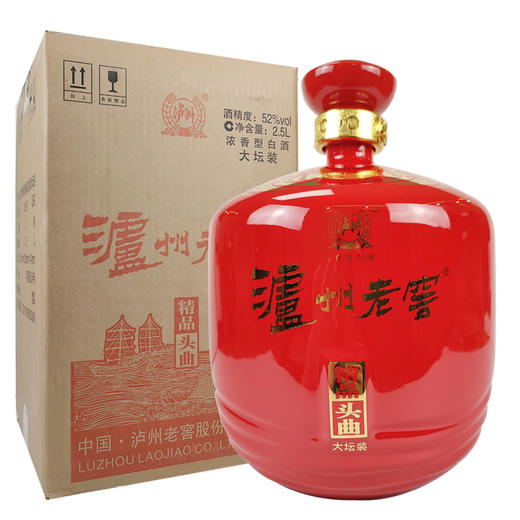 [白酒]泸州老窖 精品头曲52度2.5L大坛酒 商品图0