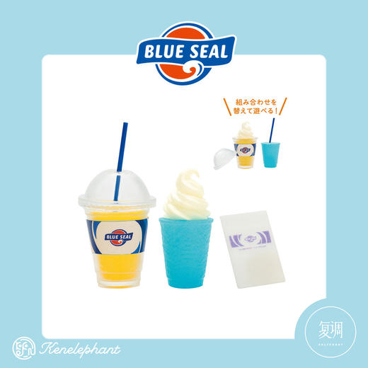 现货 Kenelephant 冰淇淋迷你系列 盲盒 商品图5