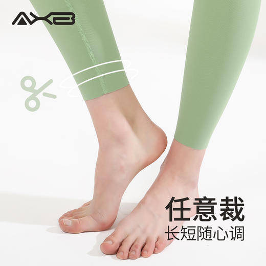 2022爱暇步春夏新品瑜伽裤X8285NSM 商品图5