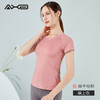2022爱暇步夏季新品运动瑜伽服简约修身百搭T恤A22067JDA 商品缩略图0