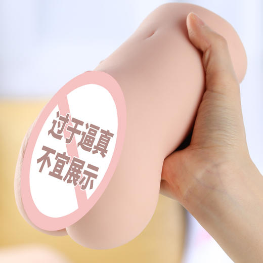 谜姬 粉嫩名器 清纯少女 升级款落红款倒模飞机杯男性自慰器 商品图2