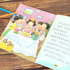 (仓发) 飞来的礼物（了不起的许多多 彩绘注音版）/上海译文出版社/周晴/9787532782864 商品缩略图4