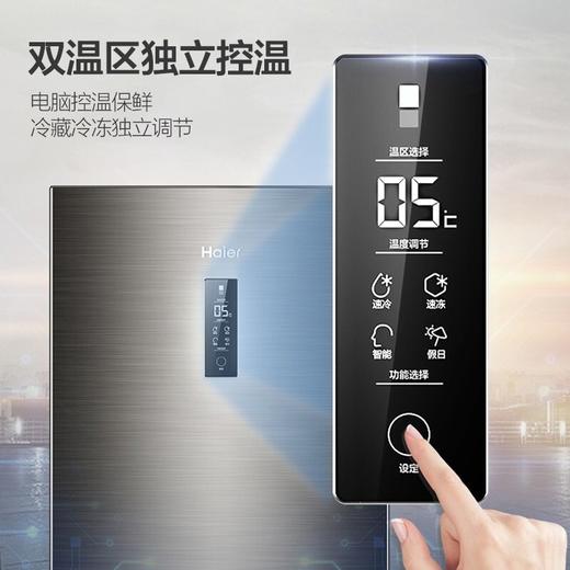 海尔272升两门二门双开门小户型家用迷你电冰箱无霜节能宿舍出租房办公室冷藏冷冻2人用 商品图4