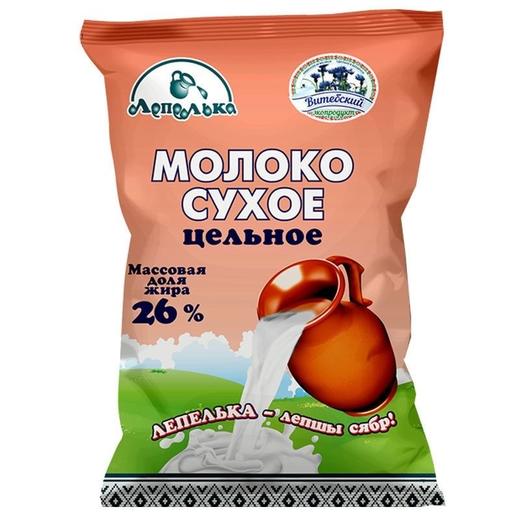 【中欧班列精选】俄罗斯奶粉  原装进口列佩利卡全脂牛奶粉成人中老年青少年牛乳粉500g    生牛乳  无添加无加糖 商品图3