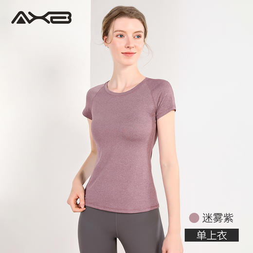 2022爱暇步夏季新品运动瑜伽服简约修身百搭T恤A22067JDA 商品图3