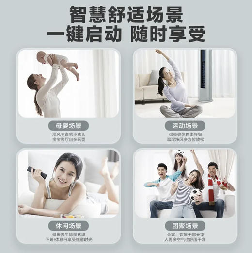 海尔（Haier）空调 KFR-72LW/28EAA81U1 机械师京馨 商品图6