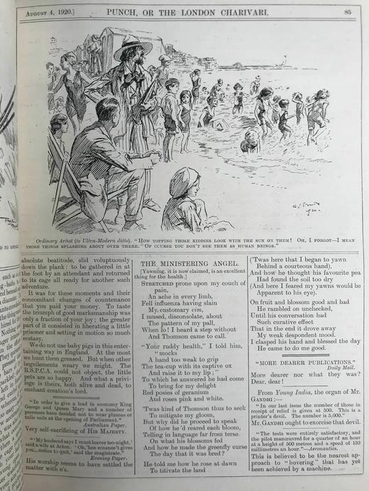 1920年7-12月 英国讽刺漫画杂志《笨拙》 数百幅插图 漆布精装16开 商品图10