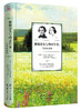 (仓发) 屠格涅夫与维亚尔多：我依然爱你/黑龙江教育出版社/[俄]叶连娜·佩尔武申娜/9787531686842 商品缩略图0