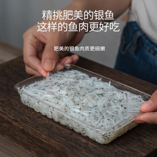 港岛姑娘 小银鱼面条鱼白饭鱼宝宝特选辅食味美220g/盒活冻 商品图3