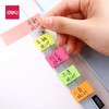 得力7154彩色便利贴便签贴随手贴便条贴办公学习用品纸5色5条N次贴500张 商品缩略图1