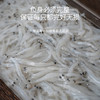港岛姑娘 小银鱼面条鱼白饭鱼宝宝特选辅食味美220g/盒活冻 商品缩略图2