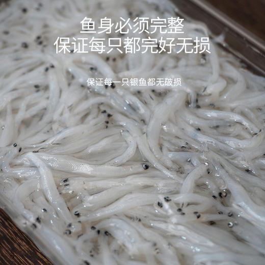 港岛姑娘 小银鱼面条鱼白饭鱼宝宝特选辅食味美220g/盒活冻 商品图2
