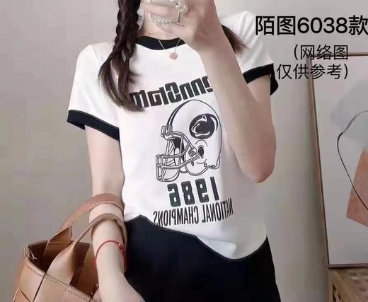 陌图女T6038（4） 商品图0