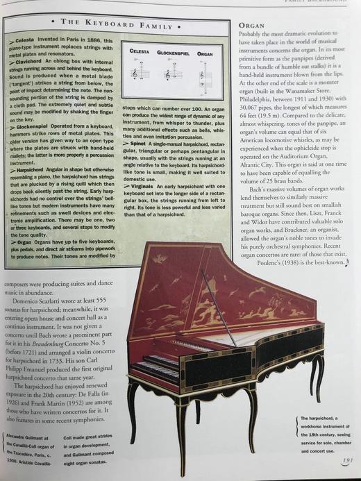 古典音乐指南 数百幅插图 精装16开 商品图9