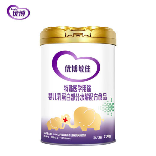 优博敏佳奶粉适度水解奶粉配方婴幼儿乳蛋白部分半水解奶粉700g一箱6桶 商品图0
