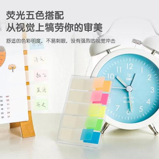 得力9062彩色记事贴便利贴5色荧光膜指示标贴记事贴分类标签贴荧光分类指示标签N次贴分页贴44*12mm 商品图3