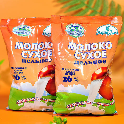 【中欧班列精选】俄罗斯奶粉  原装进口列佩利卡全脂牛奶粉成人中老年青少年牛乳粉500g    生牛乳  无添加无加糖 商品图4