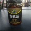 吉香居香菇酱280g 商品缩略图0
