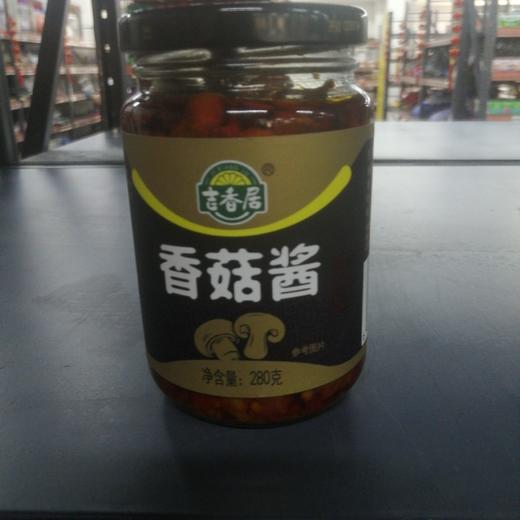 吉香居香菇酱280g 商品图0