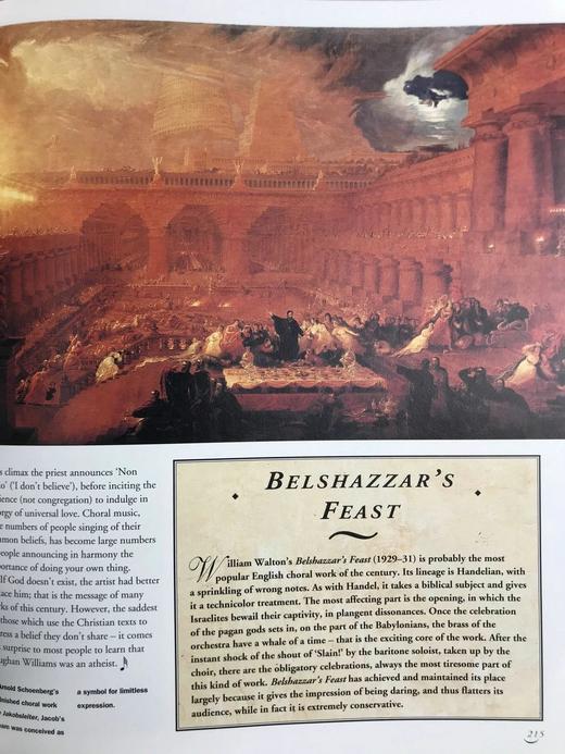 古典音乐指南 数百幅插图 精装16开 商品图7