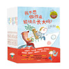 (仓发) 我生气了，可以摔东西吗：小孩成长不烦恼绘本系列（套装共8册）  法国经典心理、情绪与行为引导绘本【3-6岁】吉莱纳迪利埃 贝朗热德拉波特 著 /9787521715156 商品缩略图1