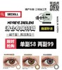 Msyreye&Zreslens，58/一副，99/两副 商品缩略图0
