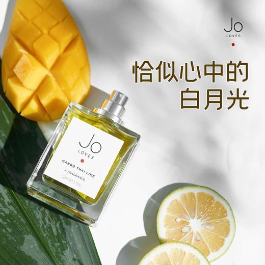 英国Jo Loves 泰芒青柠香水50ml/100ml 中性香 持久淡香 清新柠檬 商品图4