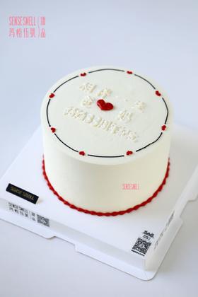 D296相伴一生纪念日