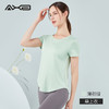 2024爱睱步新款 速干运动上衣女健身房跑步罩衫短袖T恤夏季瑜伽服宽松显瘦 A9083M 商品缩略图2