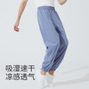 Supield素湃轻薄凉感束脚裤男女同款夏季薄款透气小脚休闲裤女裤 商品缩略图5