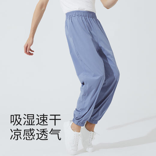 Supield素湃轻薄凉感束脚裤男女同款夏季薄款透气小脚休闲裤女裤 商品图5