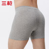 Threegun三枪 【舒肤棉】罗纹弹力男士平角短裤四角内裤（1条装）-50671B011 商品缩略图3