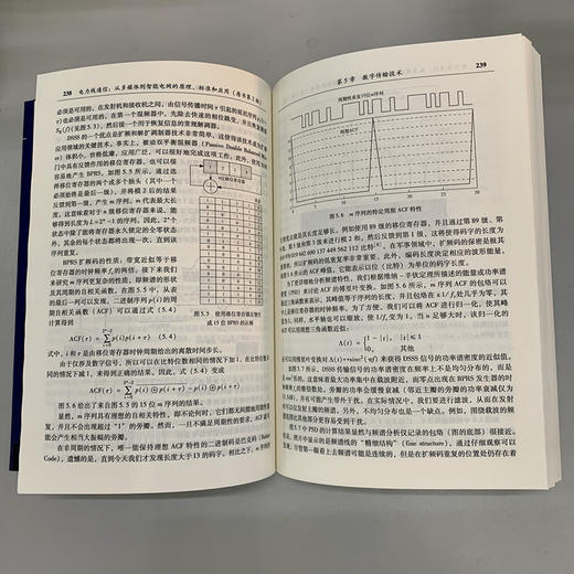 (仓发) 电力线通信: 从多媒体到智能电网的原理、标准和应用（原书第2版）/机械工业出版社/[加拿大]卢茨·兰普（Lutz.Lampe）/9787111656838 商品图5