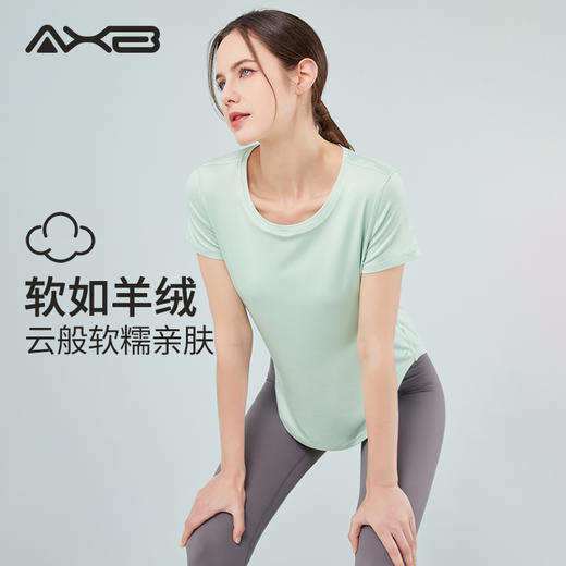 爱暇步2022新款 速干运动上衣女健身房跑步罩衫短袖T恤夏季瑜伽服宽松显瘦 A9083M 商品图9
