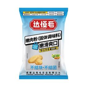 达恒毛嫩肉粉 120g/袋
