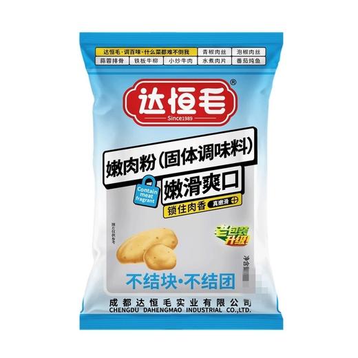 达恒毛嫩肉粉 120g/袋 商品图0