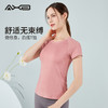 2022爱暇步夏季新品运动瑜伽服简约修身百搭T恤A22067JDA 商品缩略图12