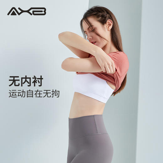 2022爱暇步夏季新品运动瑜伽服简约修身百搭T恤A22067JDA 商品图11