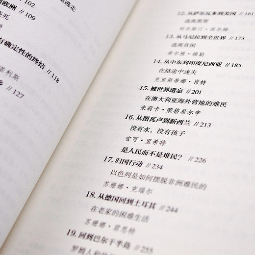 (仓发) 难民革命：新的人口迁移如何改变世界的/文化发展出版社/9787514227499 商品图3