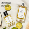 英国Jo Loves 泰芒青柠香水50ml/100ml 中性香 持久淡香 清新柠檬 商品缩略图0