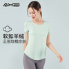 2024爱睱步新款 速干运动上衣女健身房跑步罩衫短袖T恤夏季瑜伽服宽松显瘦 A9083M 商品缩略图9