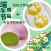 杨枝甘露猫爪甜点+青草绿抹茶慕斯 商品缩略图0
