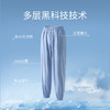 Supield素湃轻薄凉感束脚裤男女同款夏季薄款透气小脚休闲裤女裤 商品缩略图4